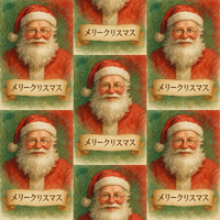 温もり溢れる水彩サンタのメリークリスマス
